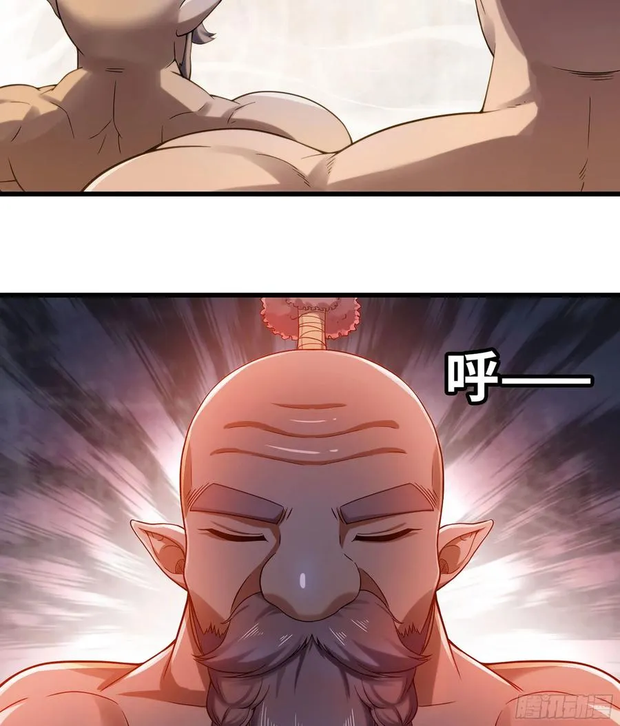 313- 温泉里的攀比 第38页