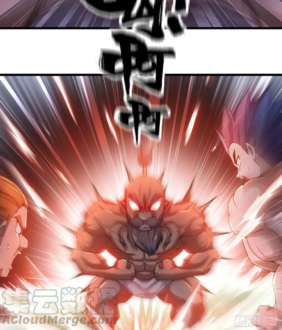 313- 温泉里的攀比 第40页