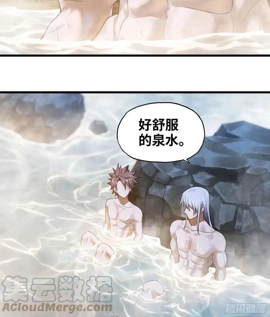 314- 天大的误会！ 第19页