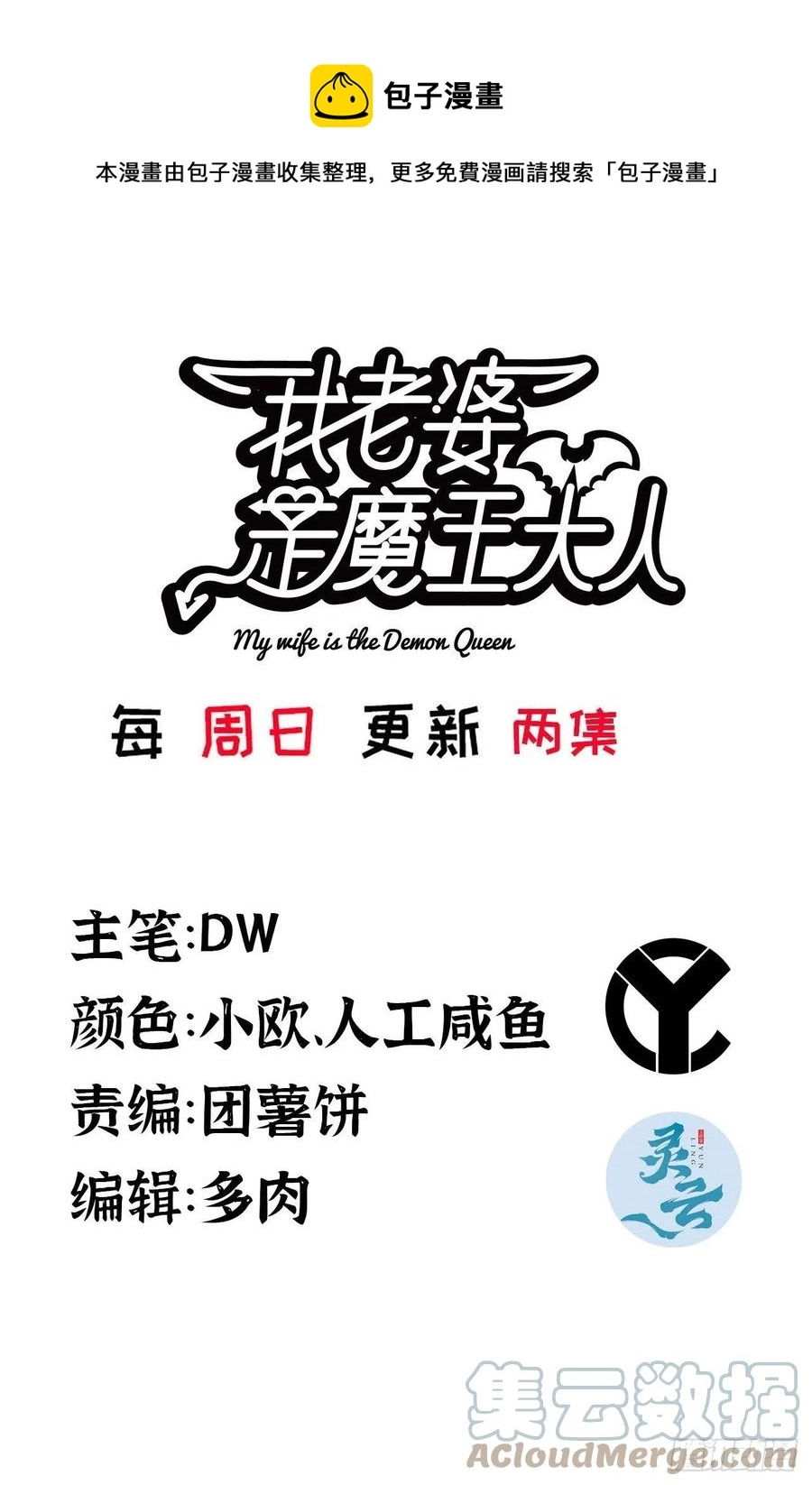 315- 我是你哥哥 第1页