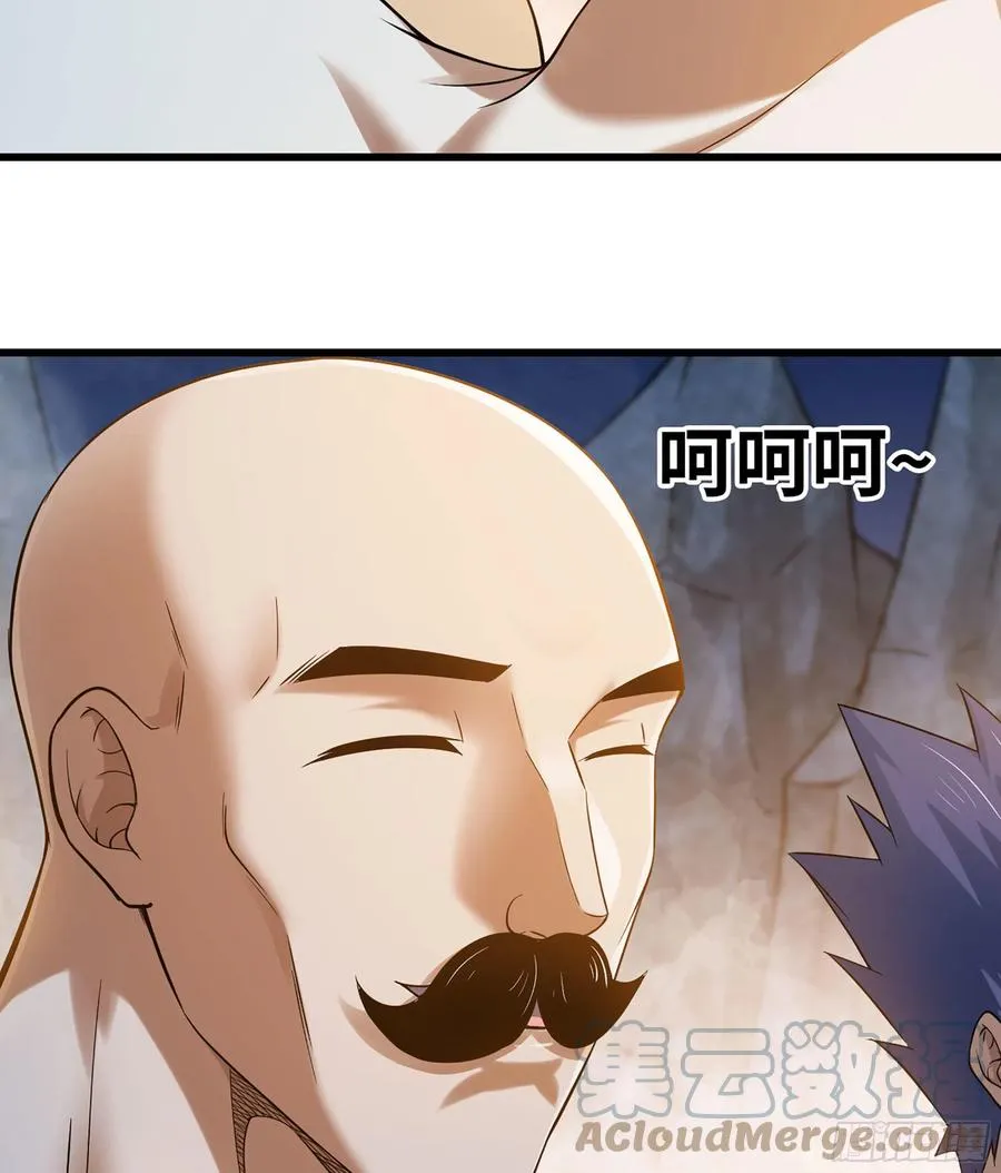 315- 我是你哥哥 第7页