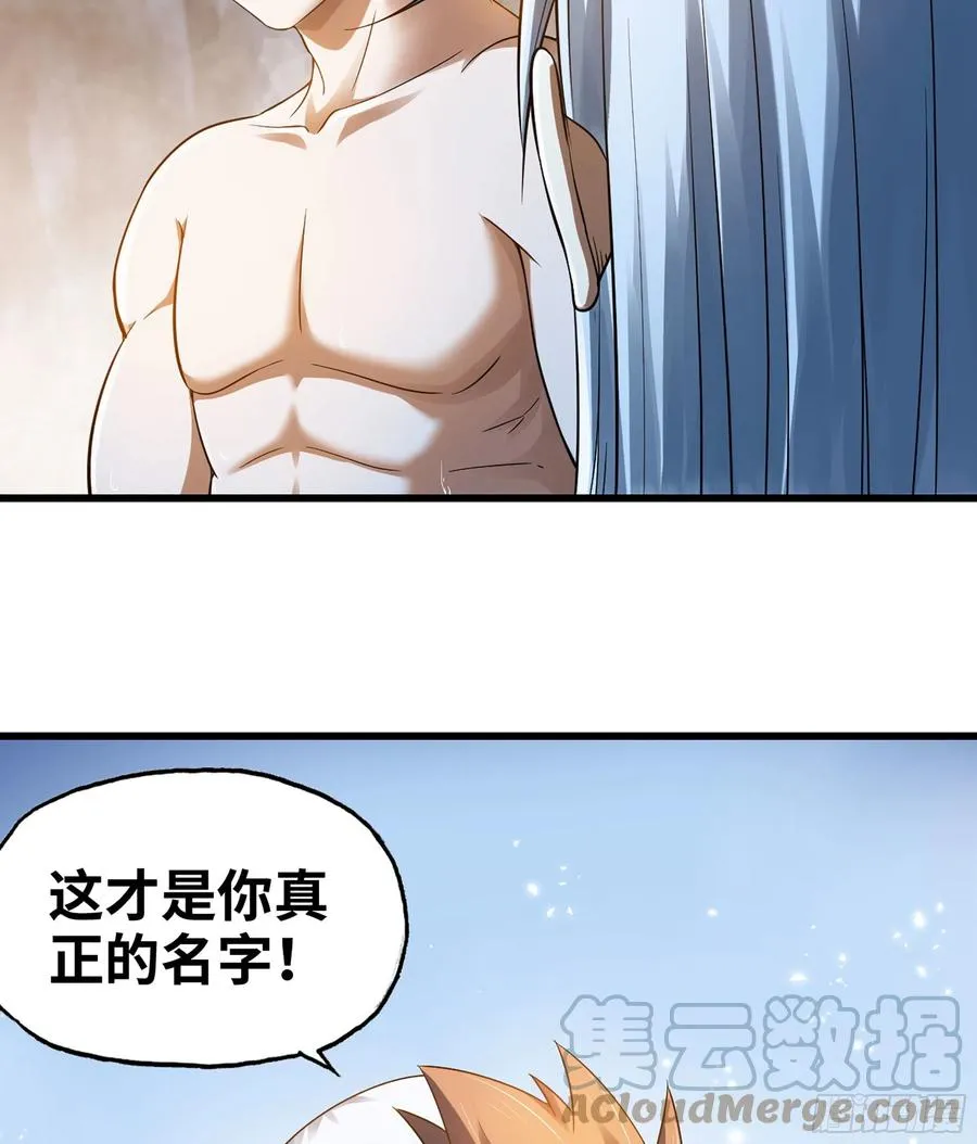 315- 我是你哥哥 第10页