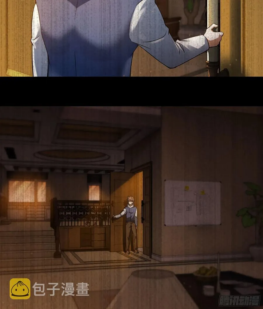 315- 我是你哥哥 第17页