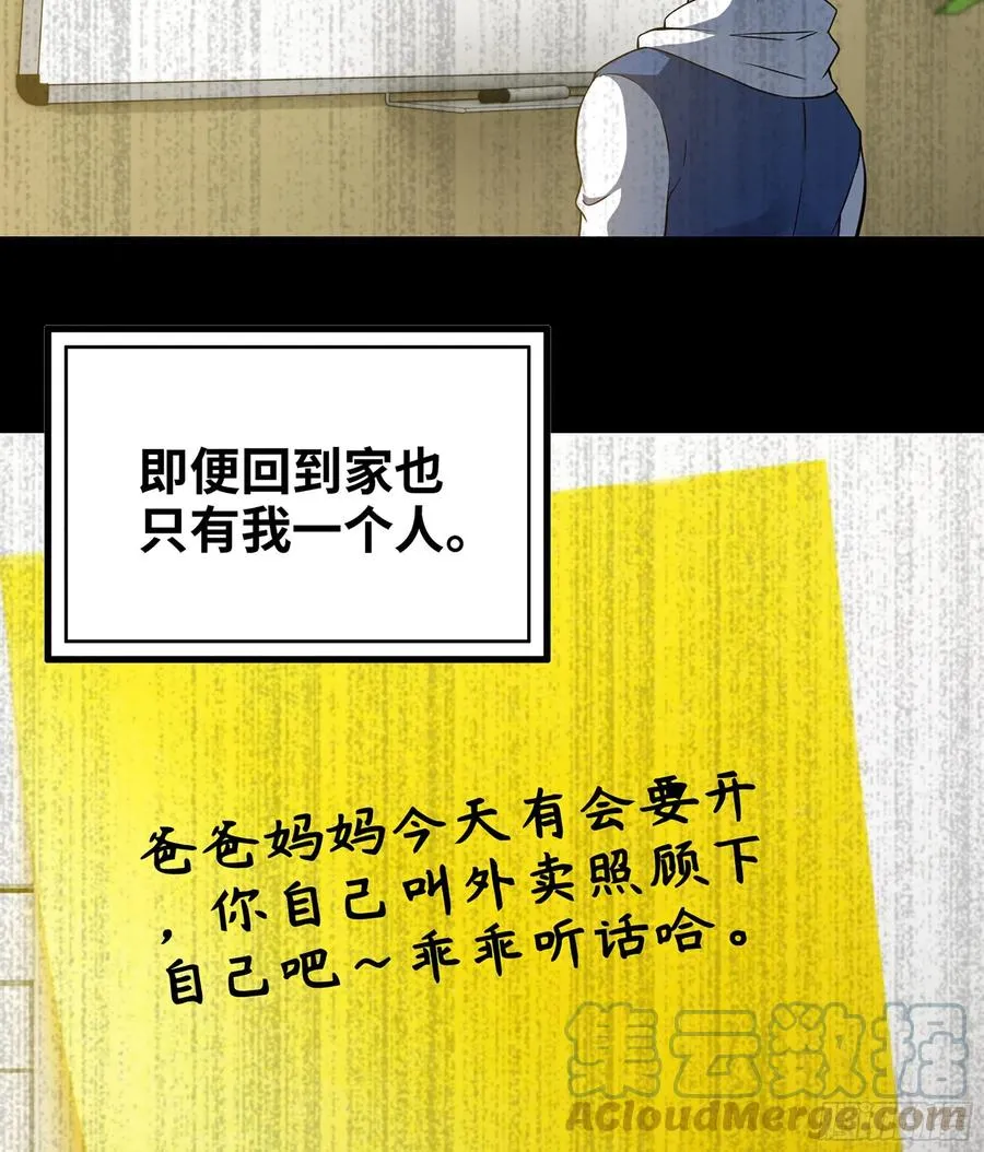 315- 我是你哥哥 第19页