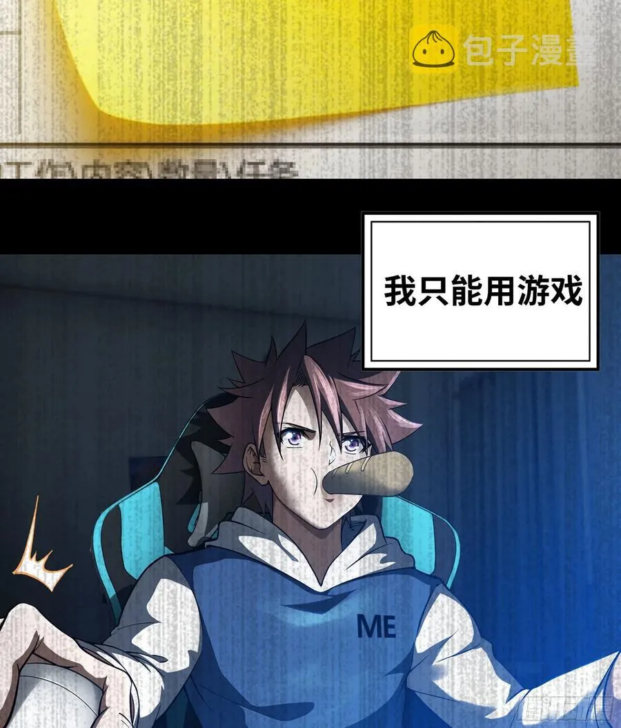 315- 我是你哥哥 第20页