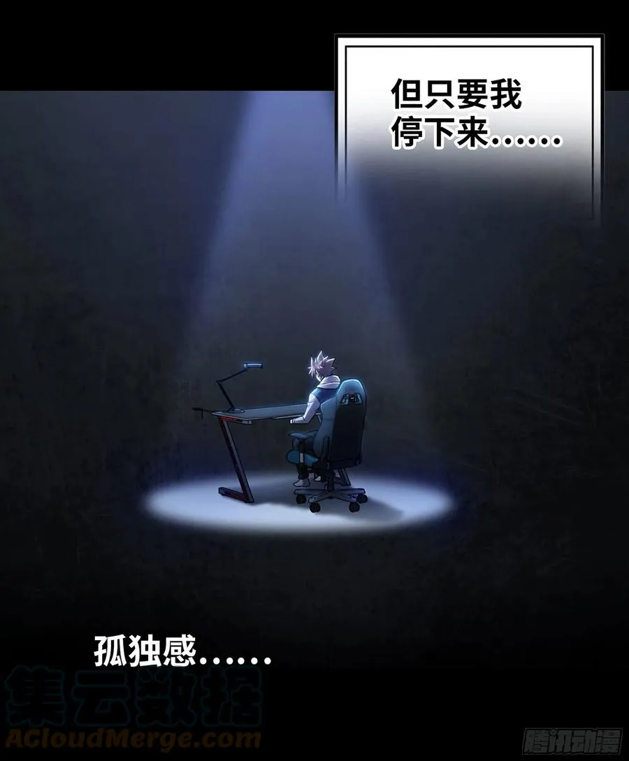 315- 我是你哥哥 第22页