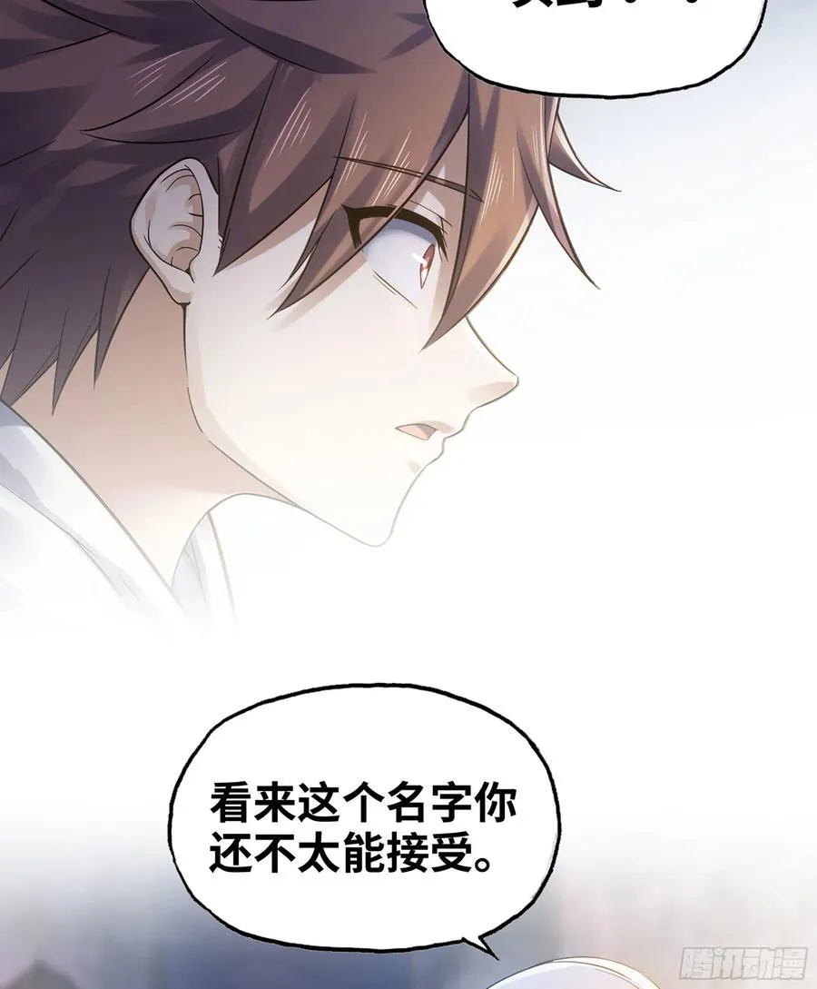 315- 我是你哥哥 第24页