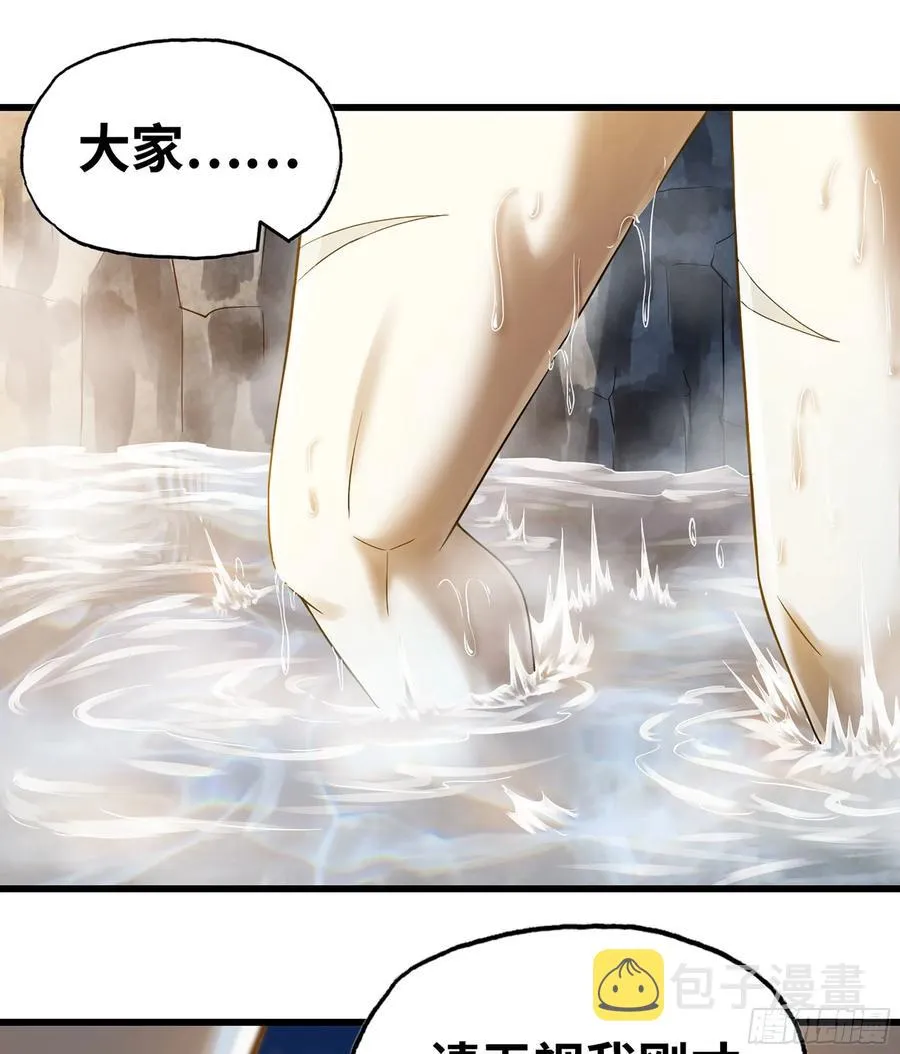 315- 我是你哥哥 第32页