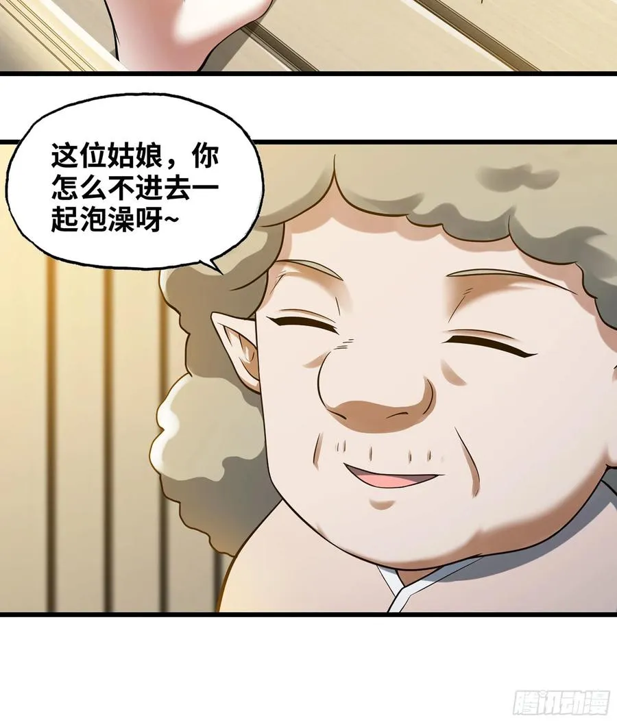 315- 我是你哥哥 第41页