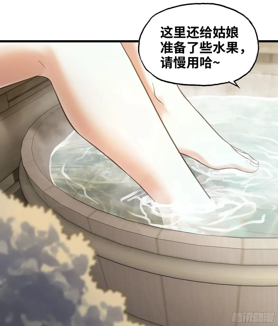 315- 我是你哥哥 第42页