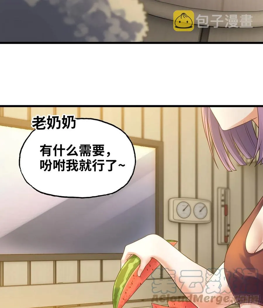 315- 我是你哥哥 第43页
