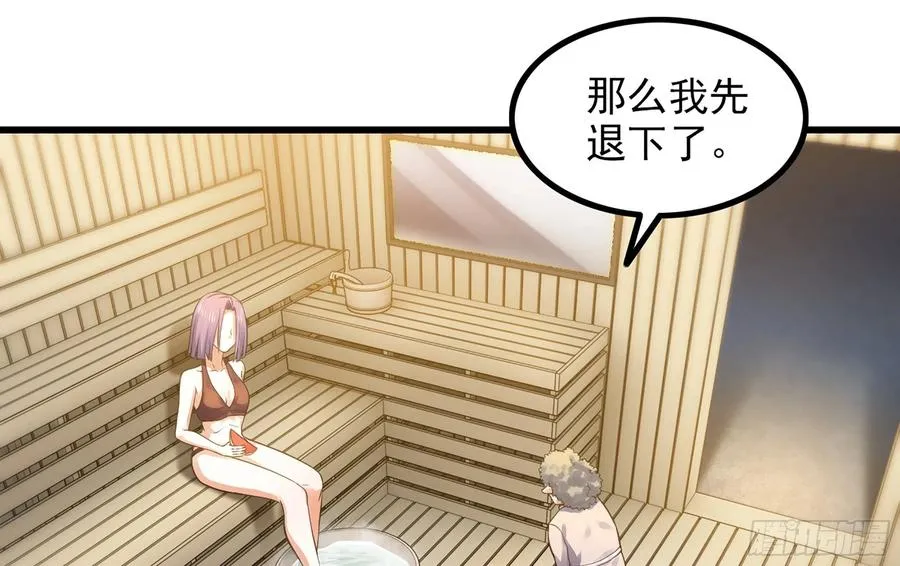 316- 又一次的希望 第2页