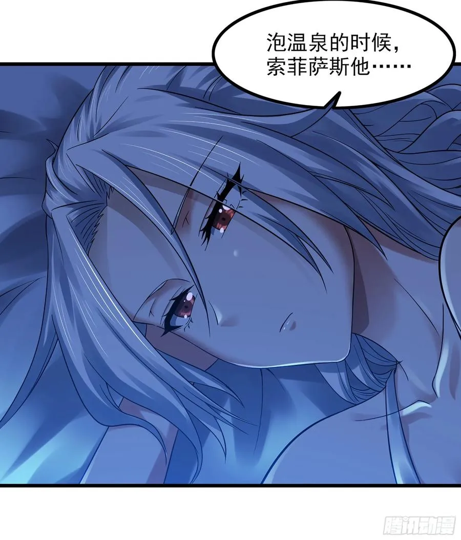 316- 又一次的希望 第21页
