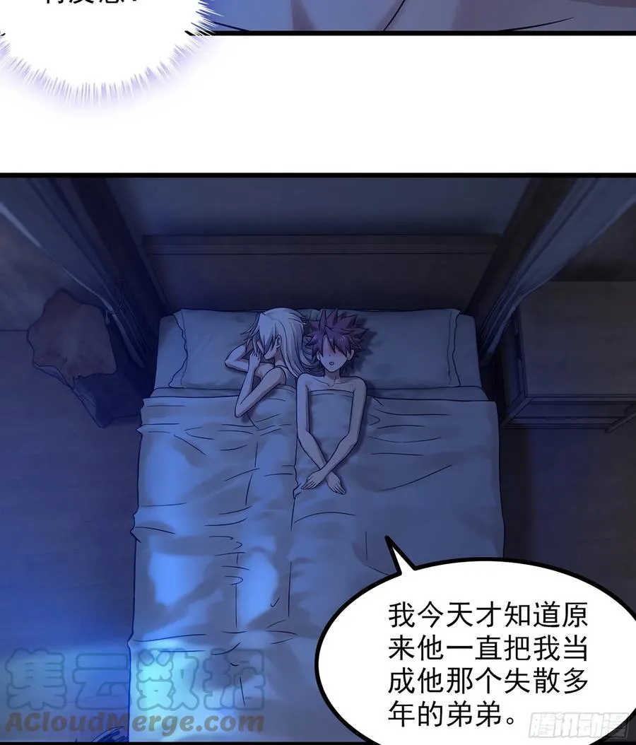 316- 又一次的希望 第28页