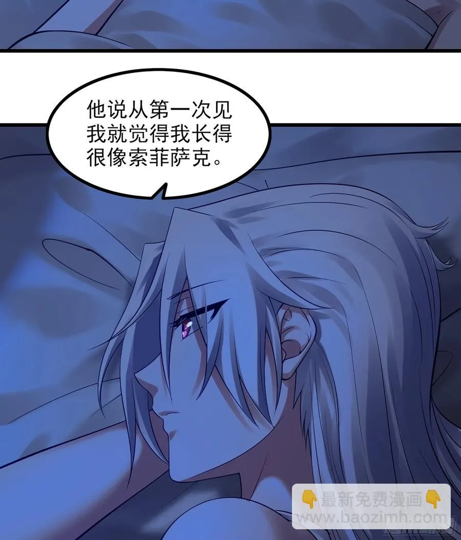 316- 又一次的希望 第30页