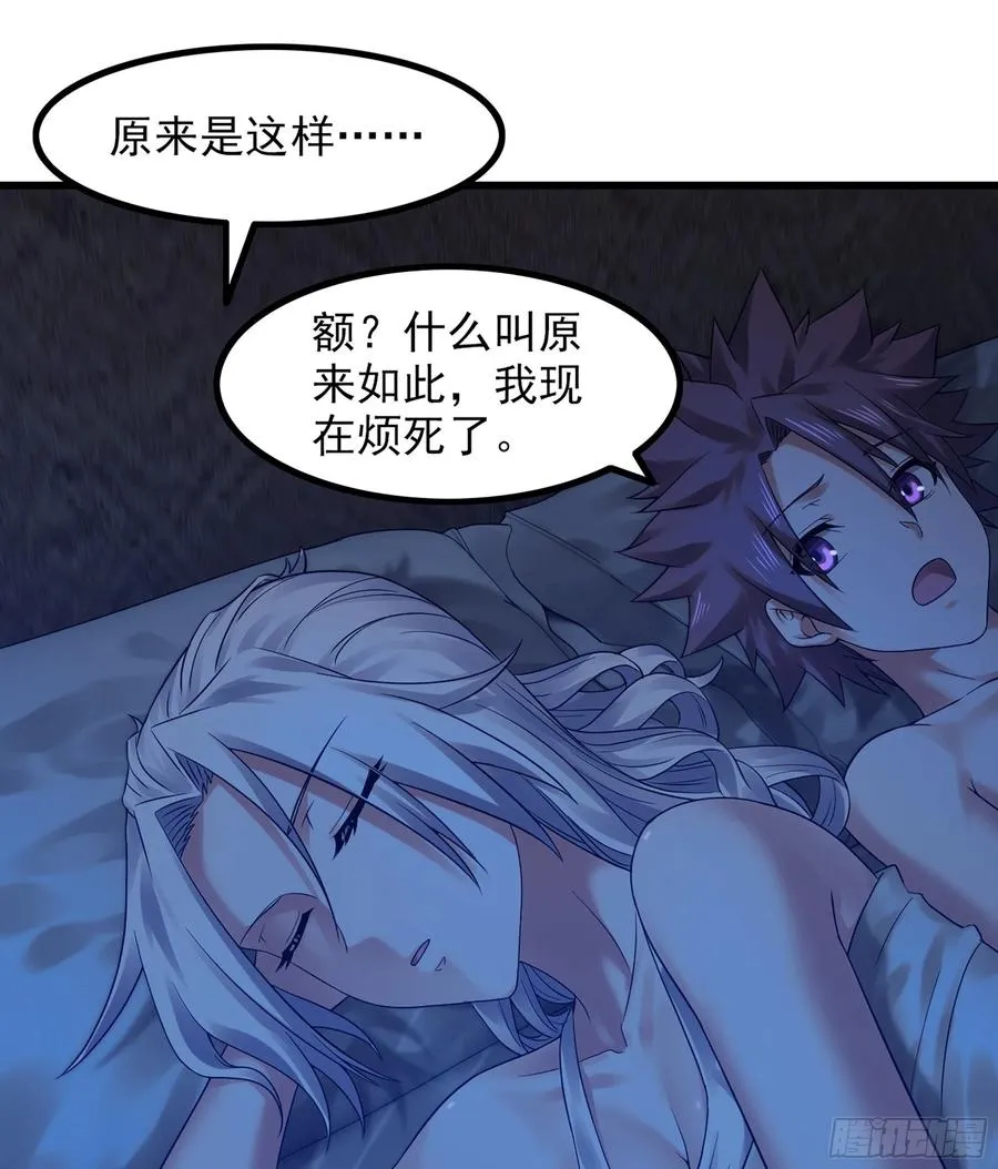 316- 又一次的希望 第32页