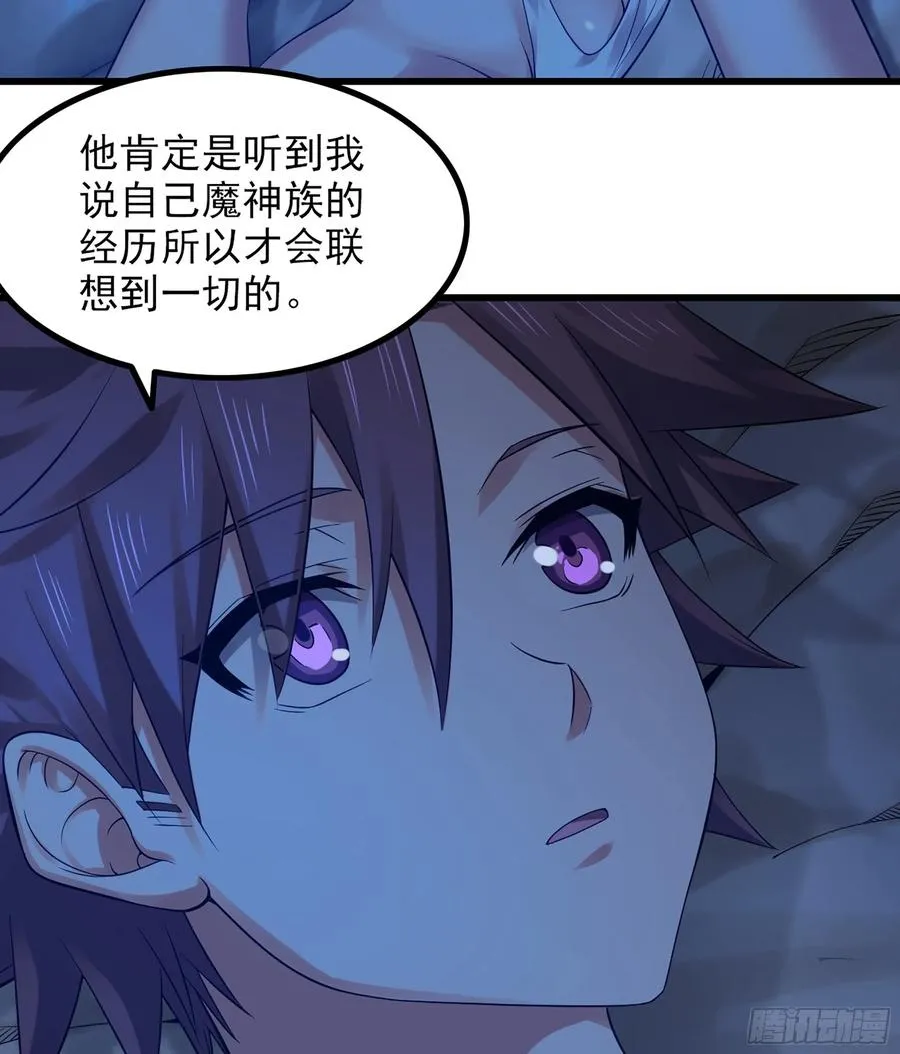 316- 又一次的希望 第33页