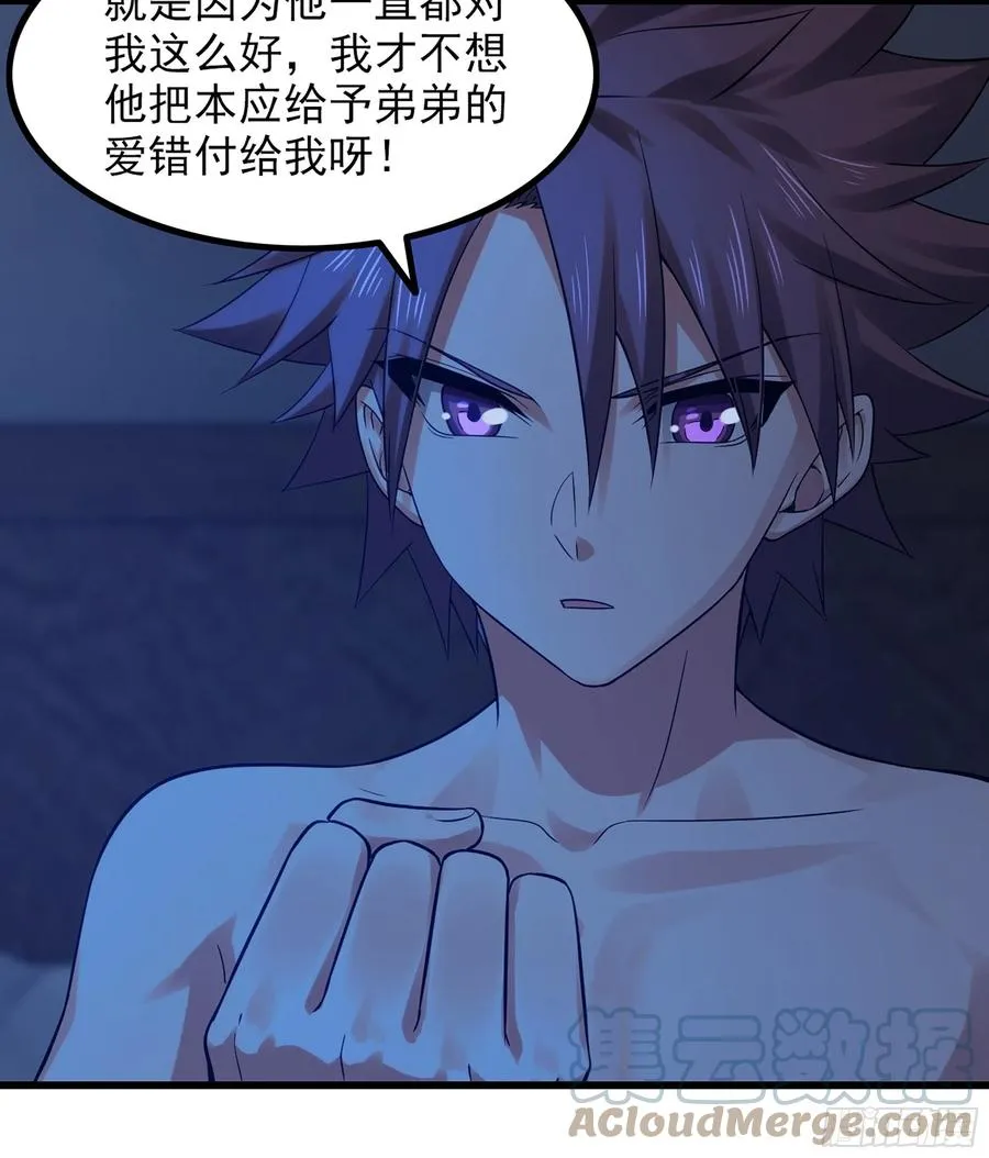 316- 又一次的希望 第37页