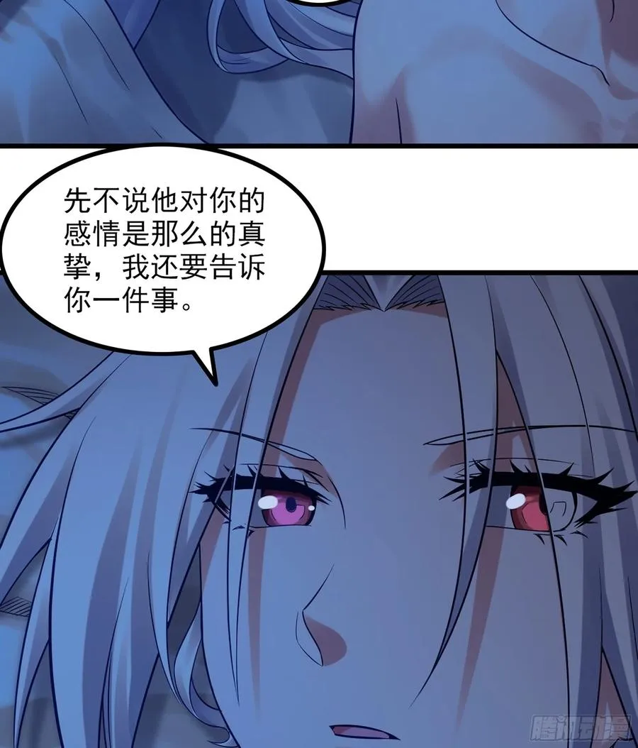 316- 又一次的希望 第39页