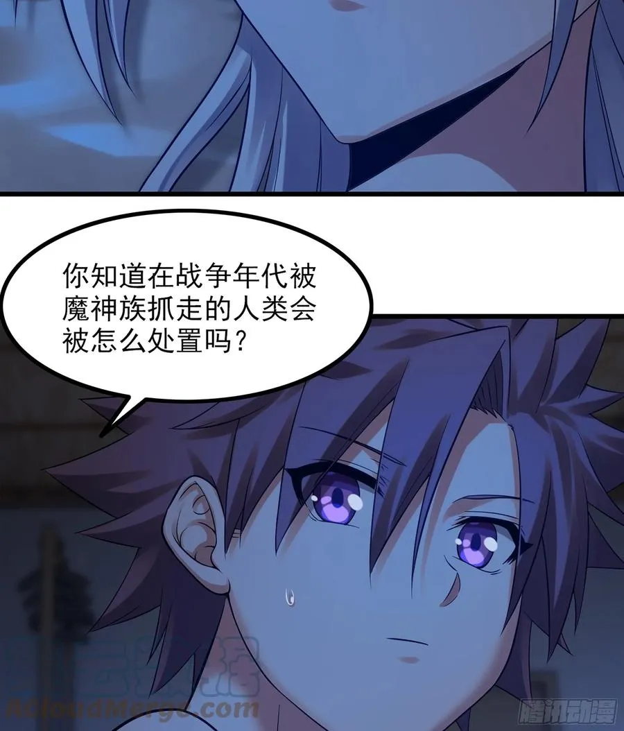 316- 又一次的希望 第40页