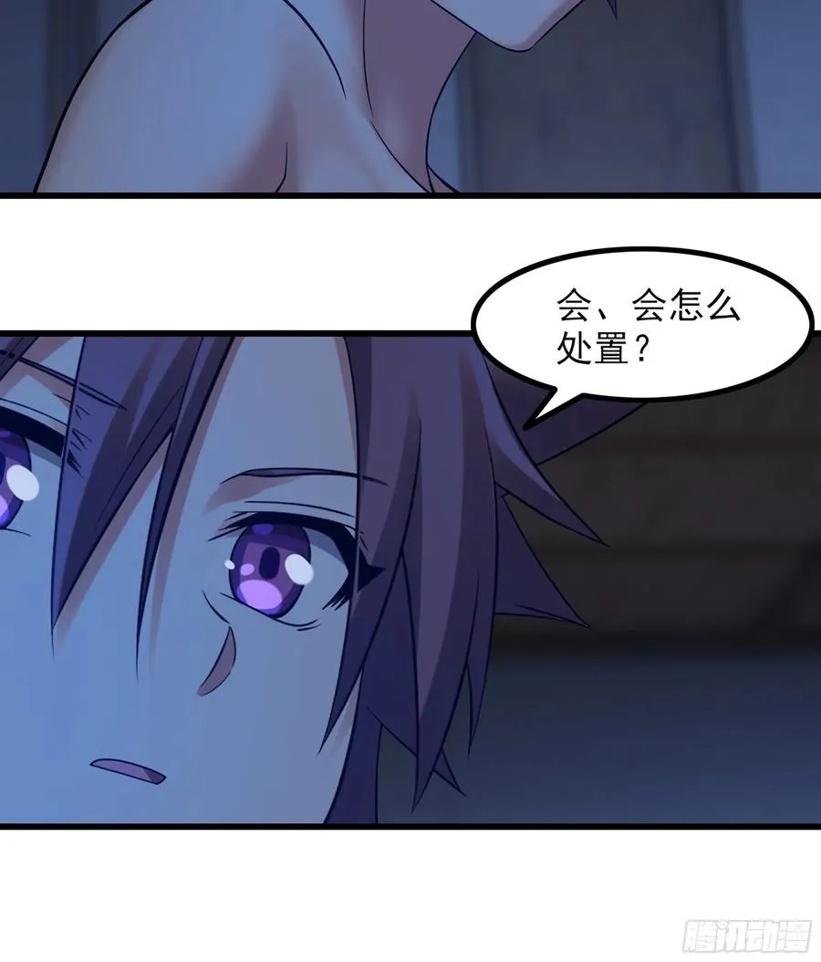 316- 又一次的希望 第41页