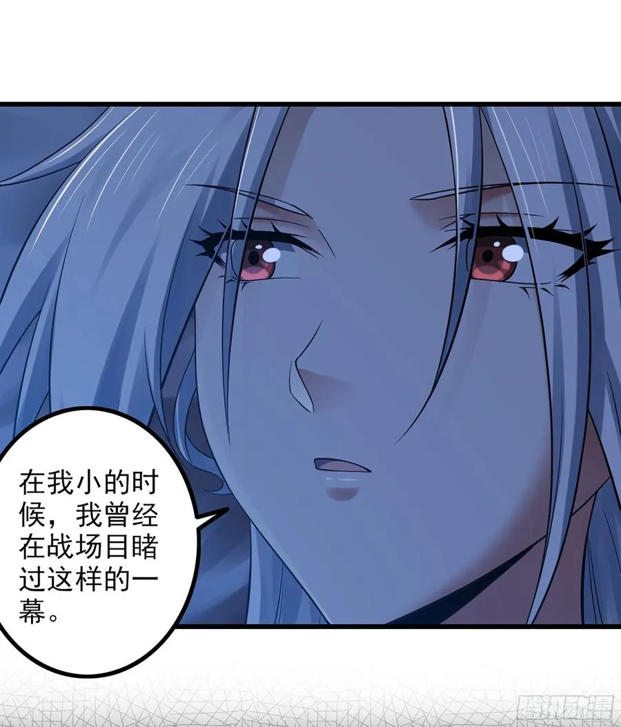 316- 又一次的希望 第42页