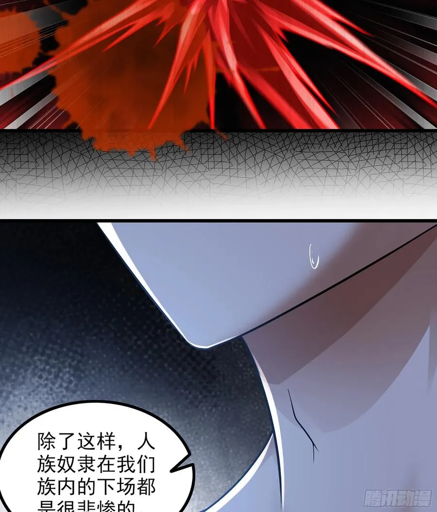 316- 又一次的希望 第48页