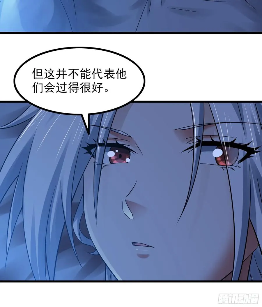 316- 又一次的希望 第51页