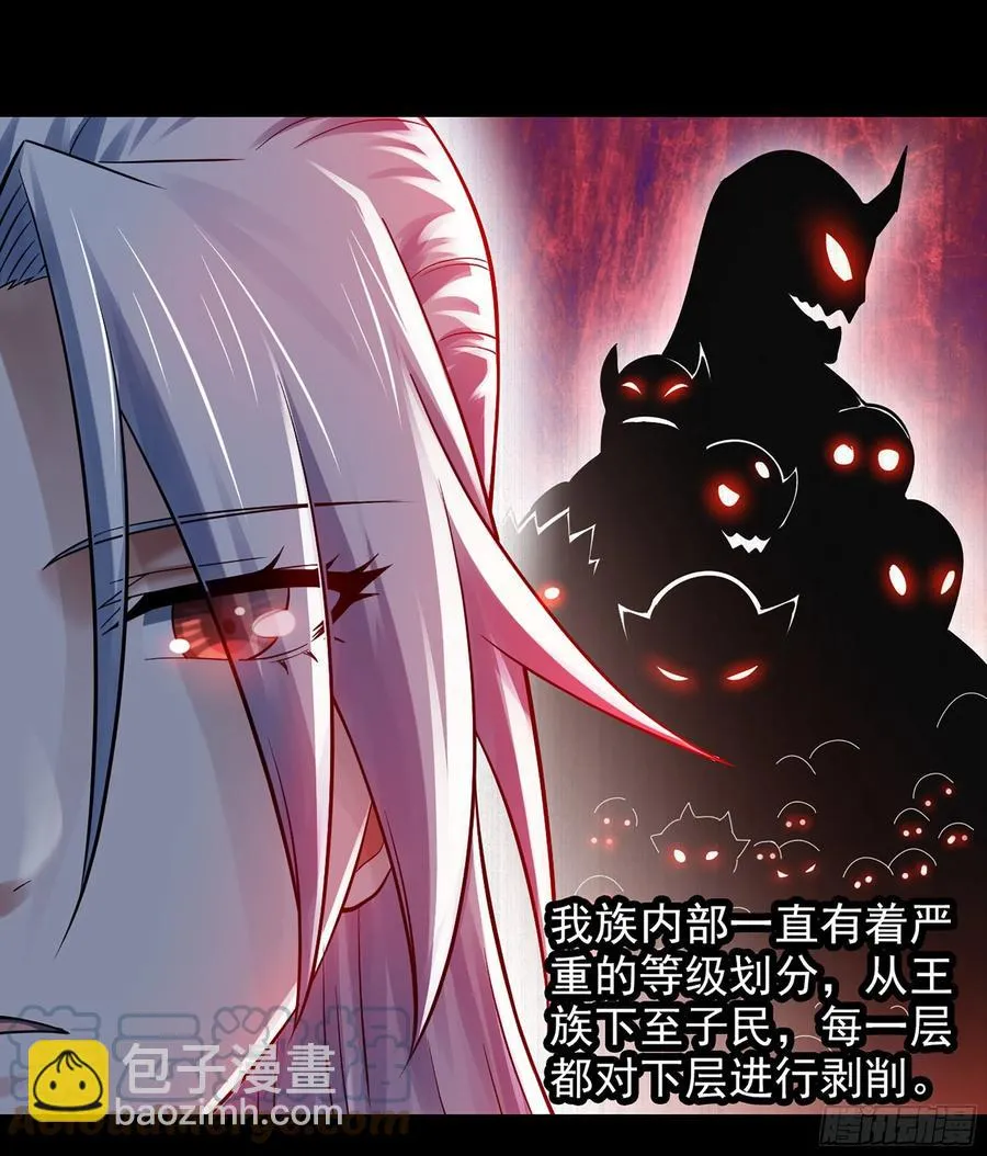 316- 又一次的希望 第52页