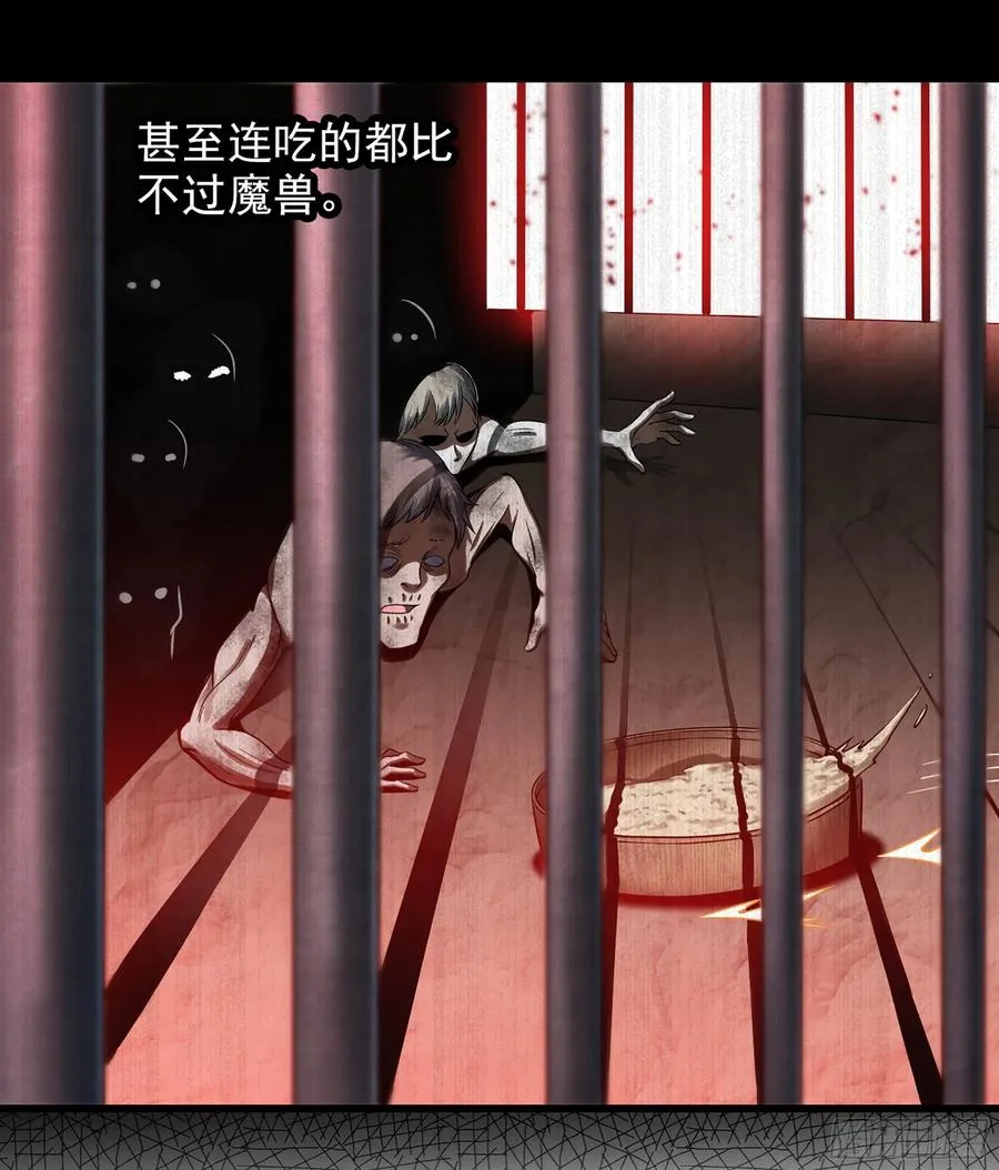 316- 又一次的希望 第54页