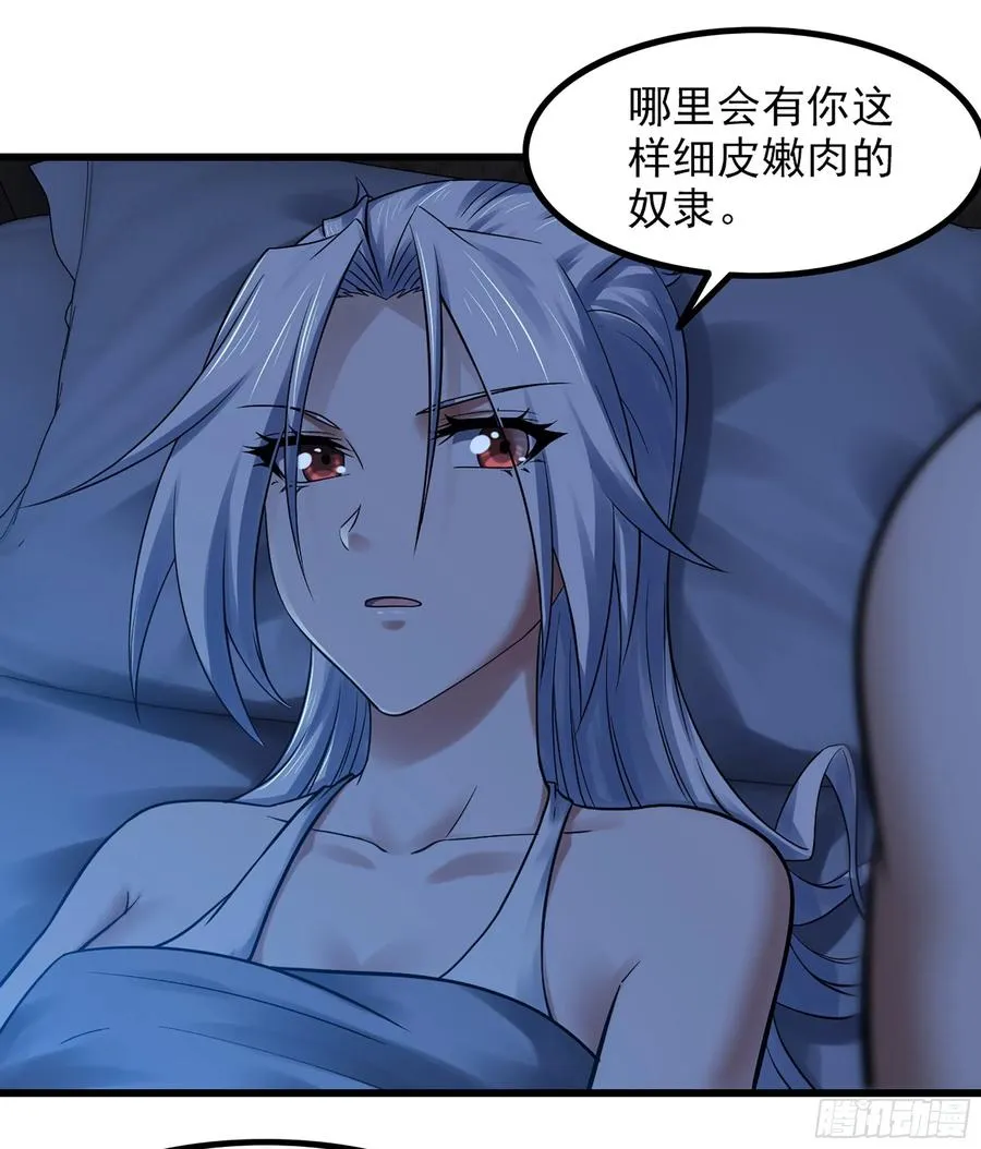 316- 又一次的希望 第56页