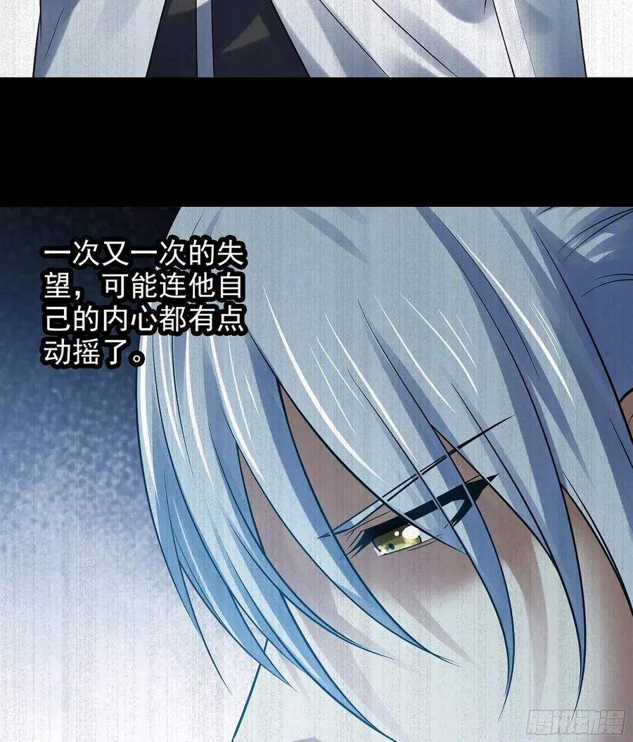 316- 又一次的希望 第60页