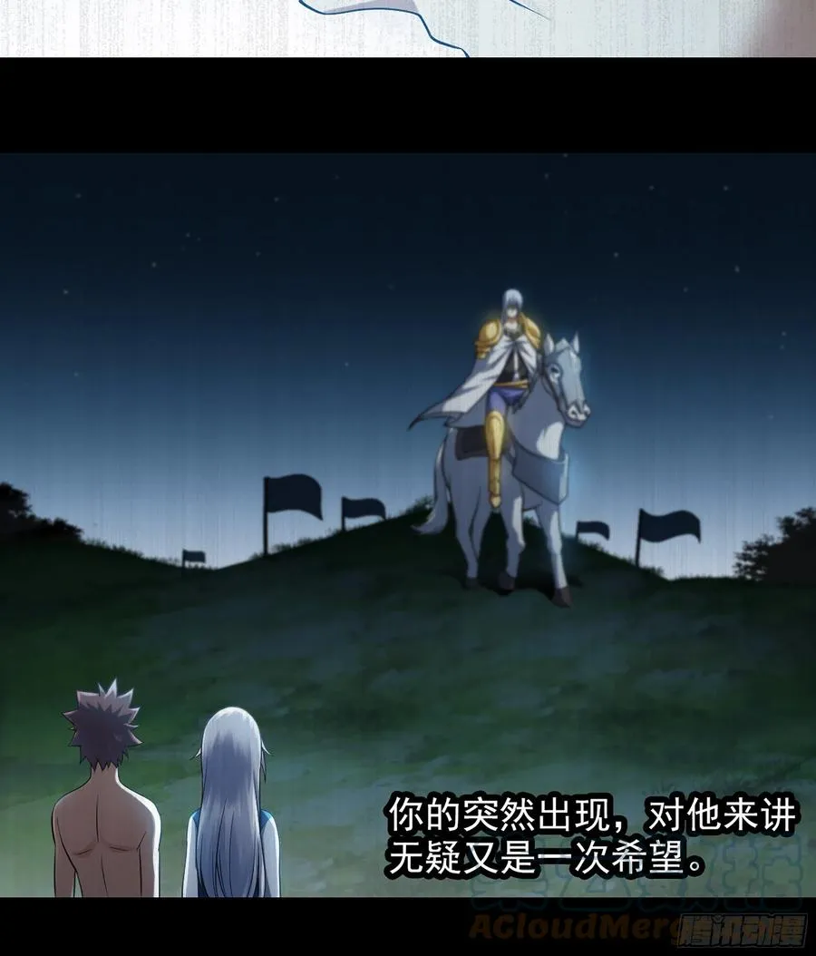 316- 又一次的希望 第61页