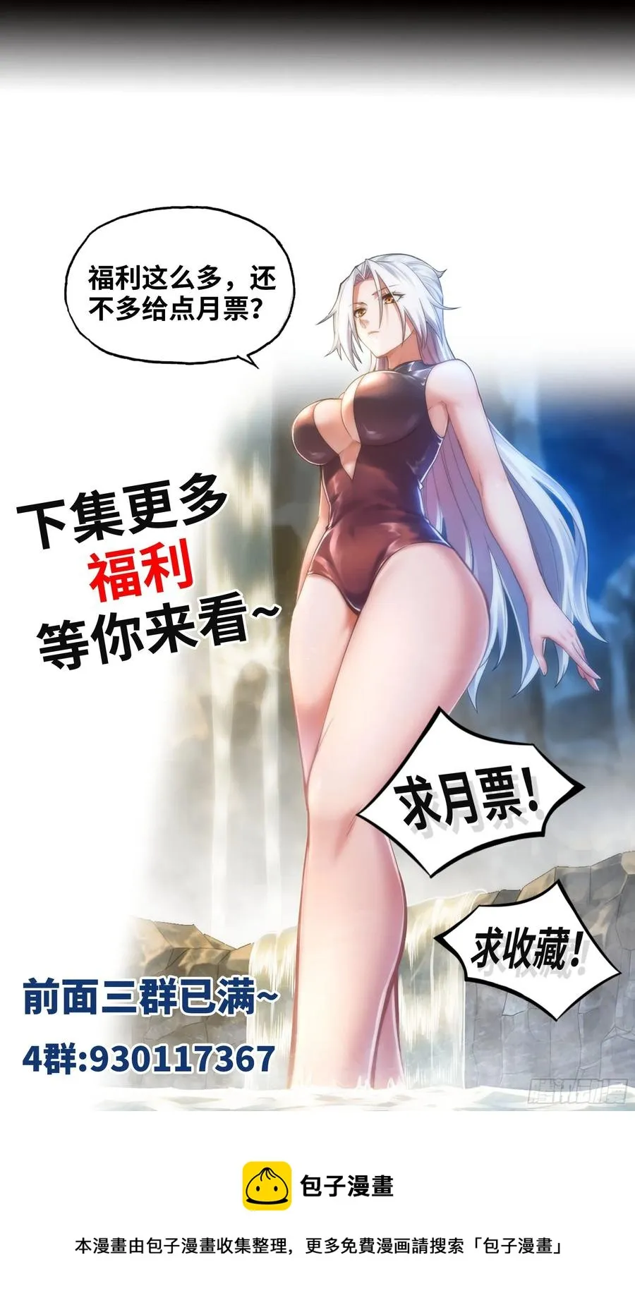 316- 又一次的希望 第62页