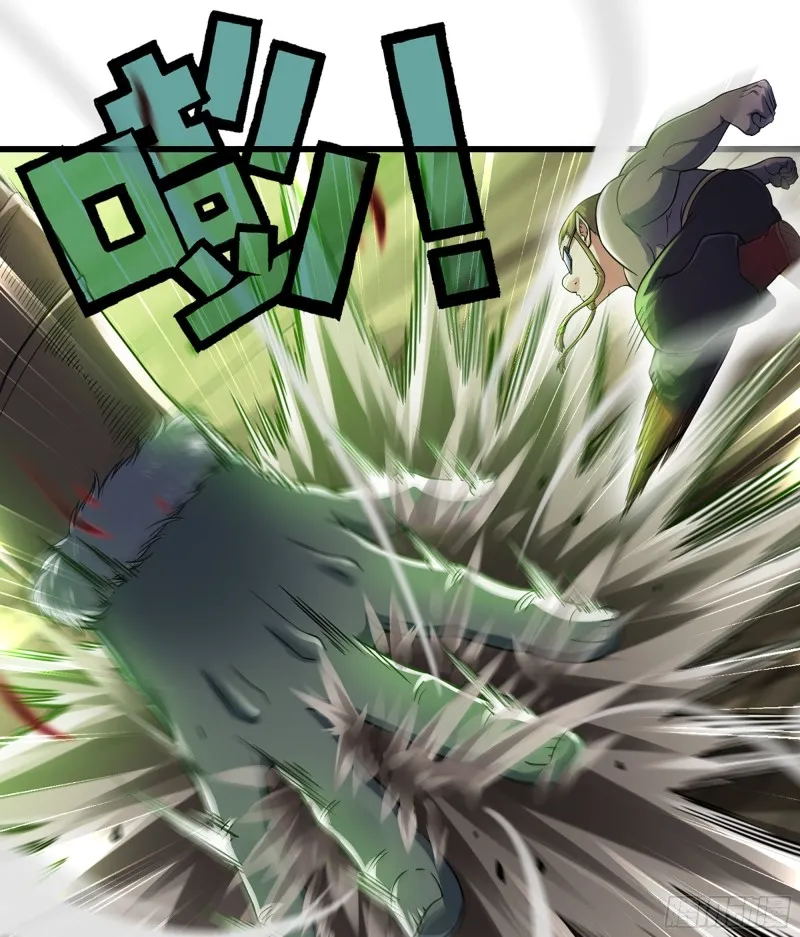 318- 觐见魔王 第4页