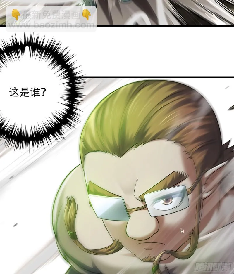 318- 觐见魔王 第5页