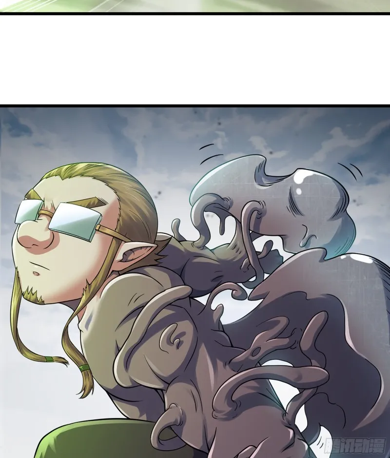 318- 觐见魔王 第8页