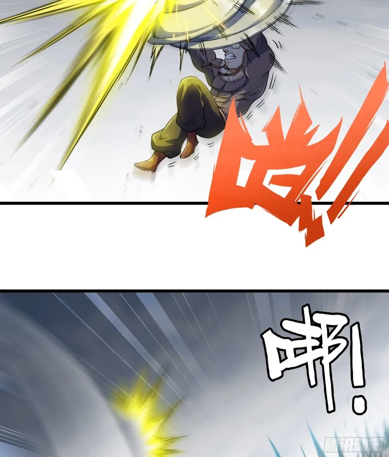 318- 觐见魔王 第10页