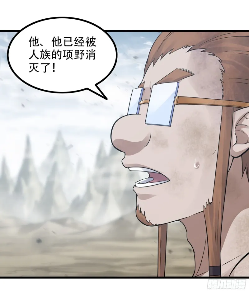 318- 觐见魔王 第22页