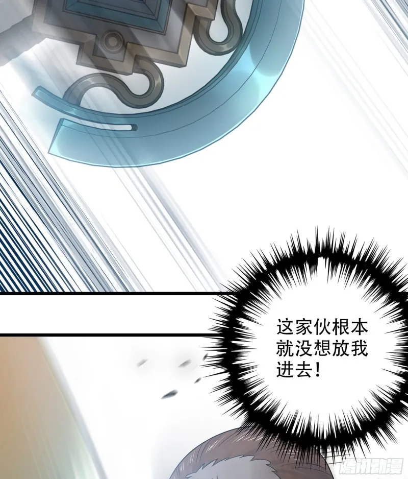 318- 觐见魔王 第25页