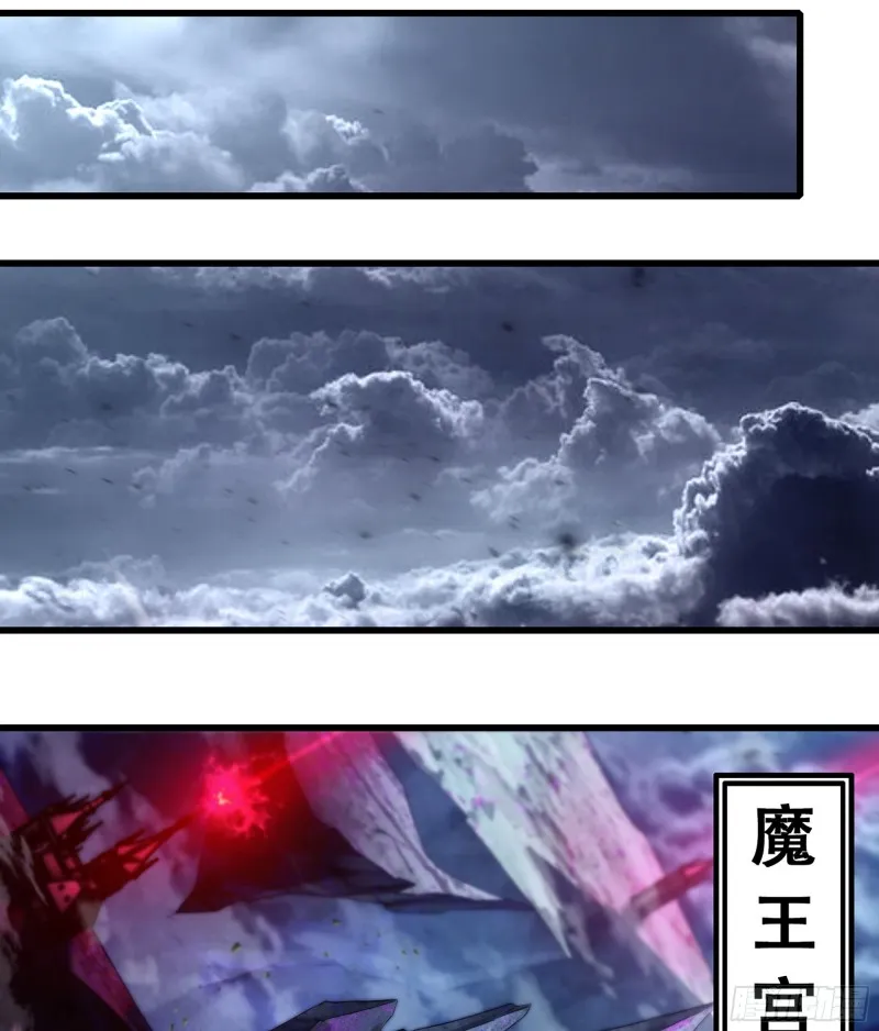 318- 觐见魔王 第36页