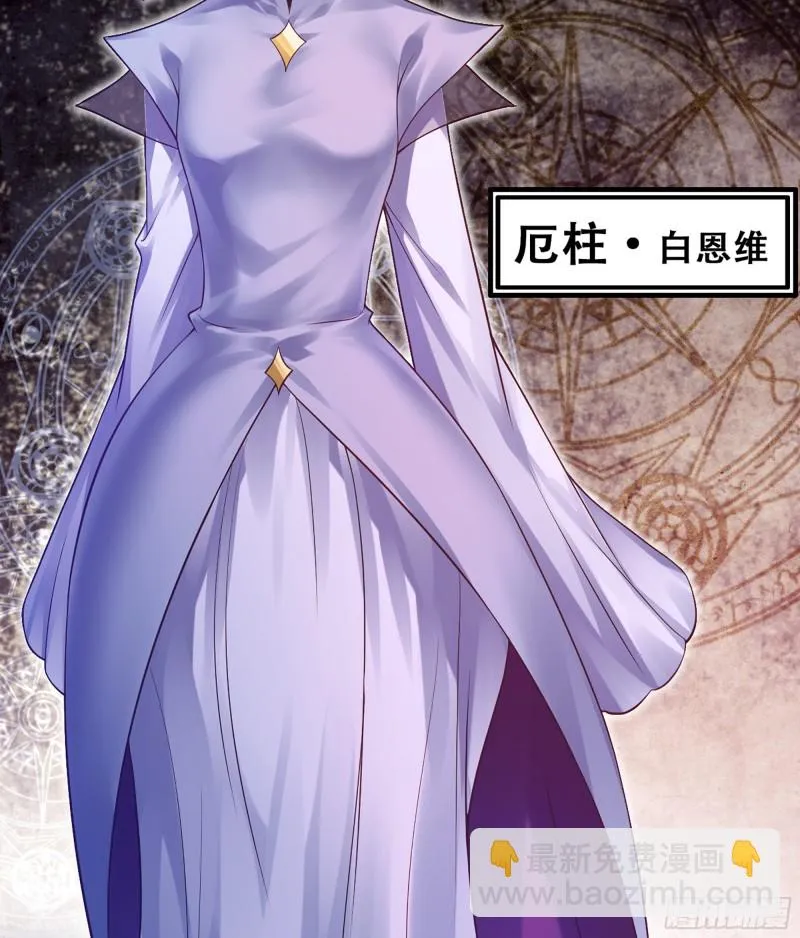 318- 觐见魔王 第45页