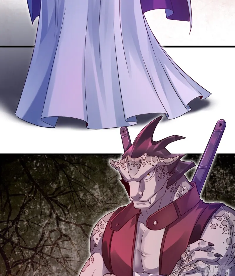 318- 觐见魔王 第46页