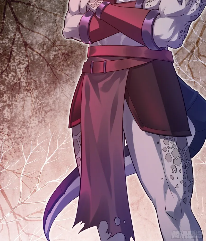 318- 觐见魔王 第47页