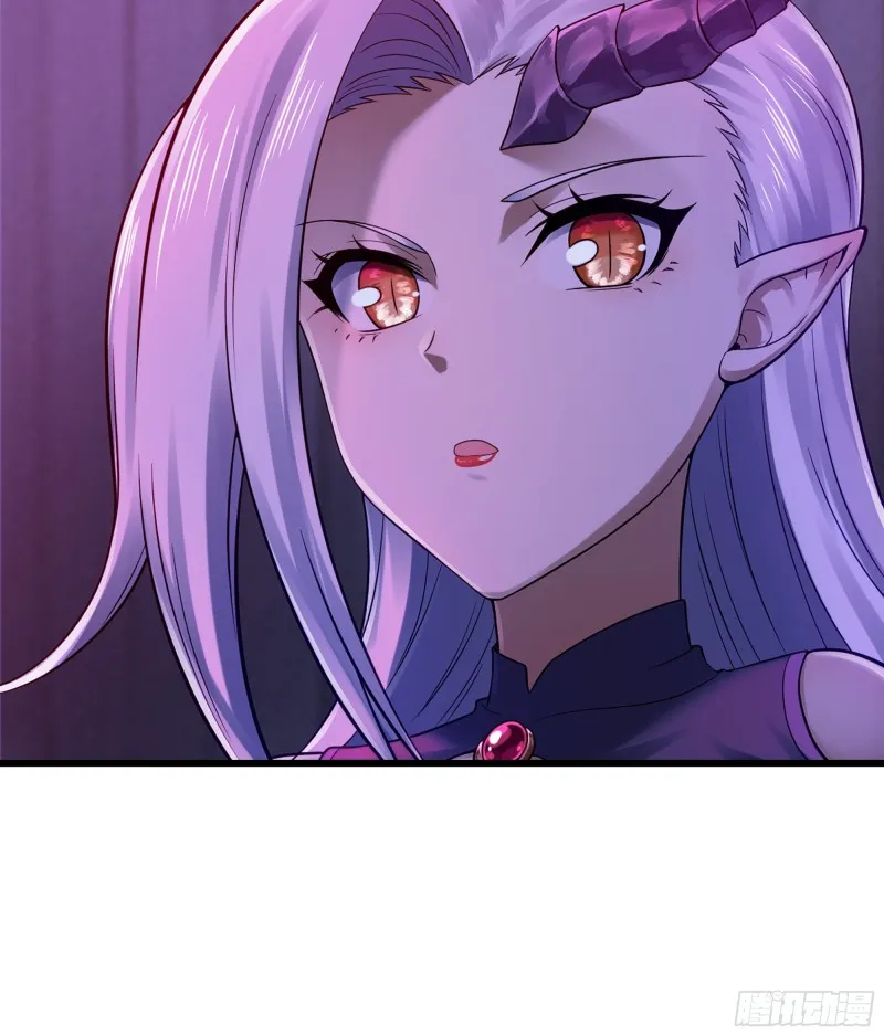 318- 觐见魔王 第51页