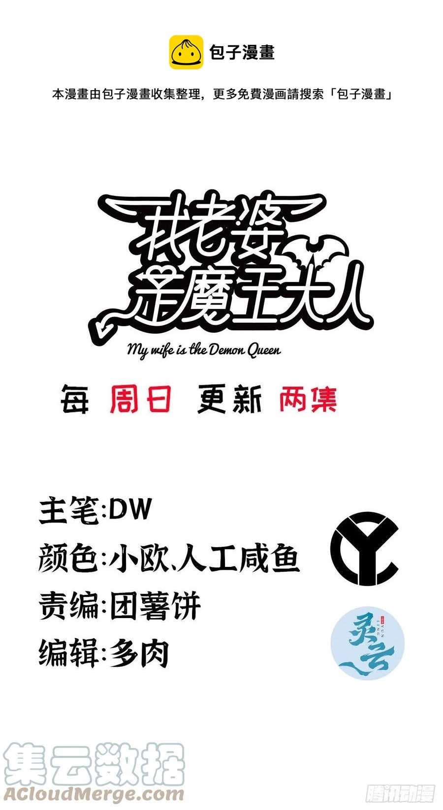 317- 启程回航 第1页
