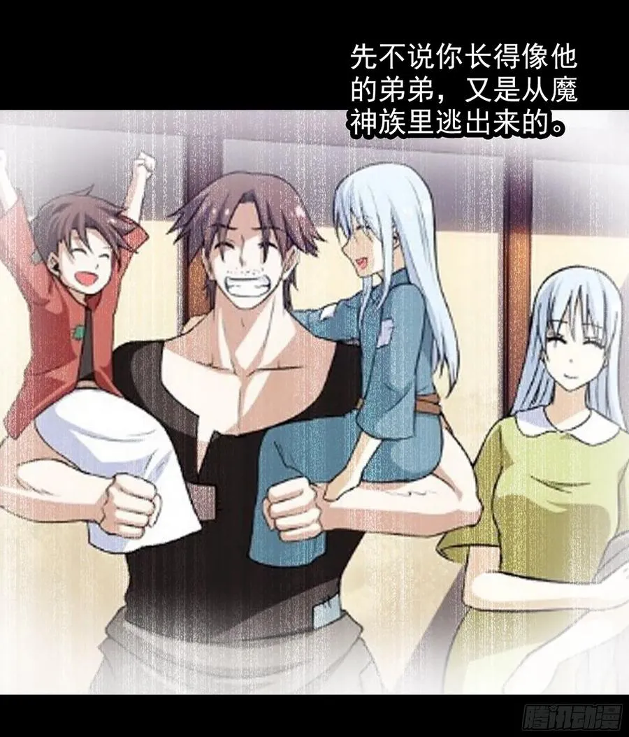 317- 启程回航 第2页