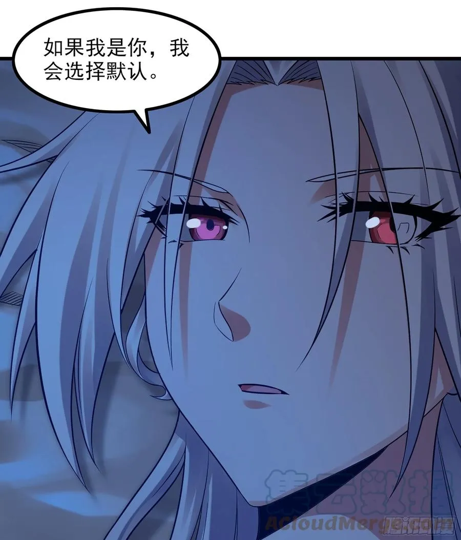 317- 启程回航 第7页