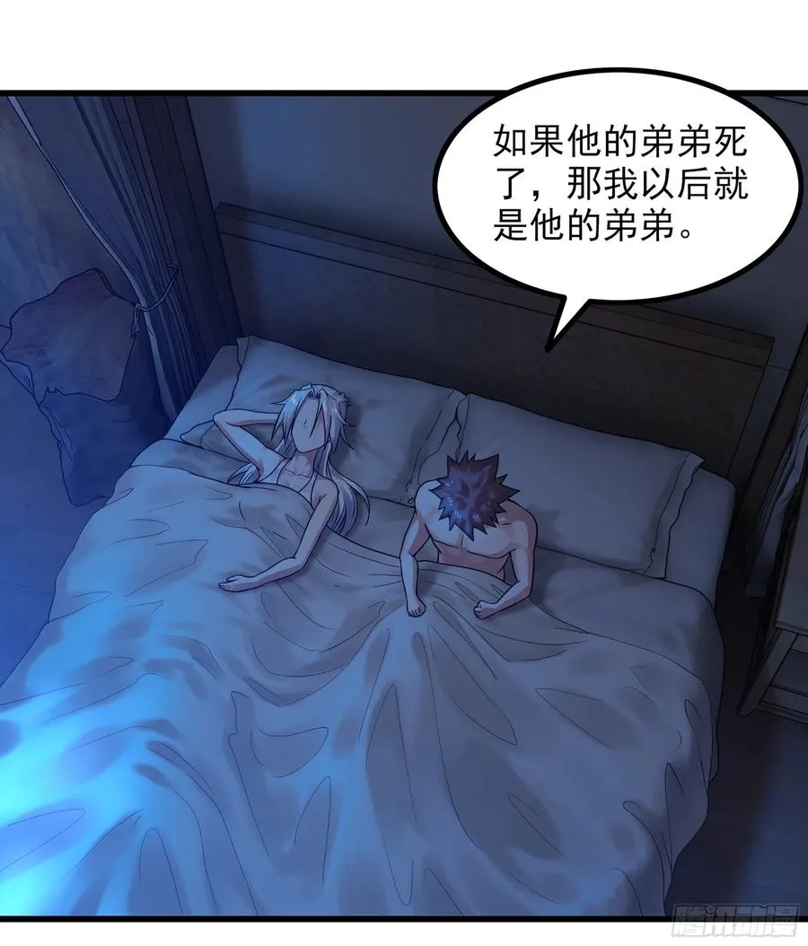 317- 启程回航 第9页