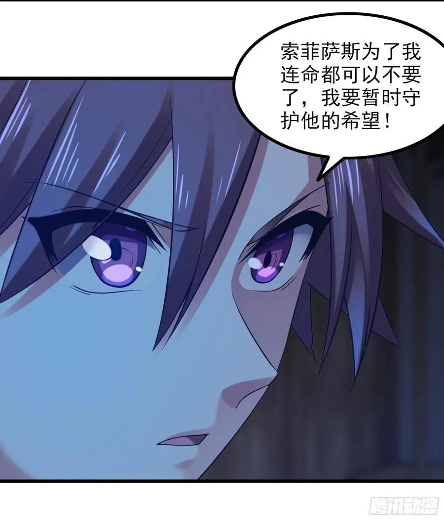 317- 启程回航 第11页